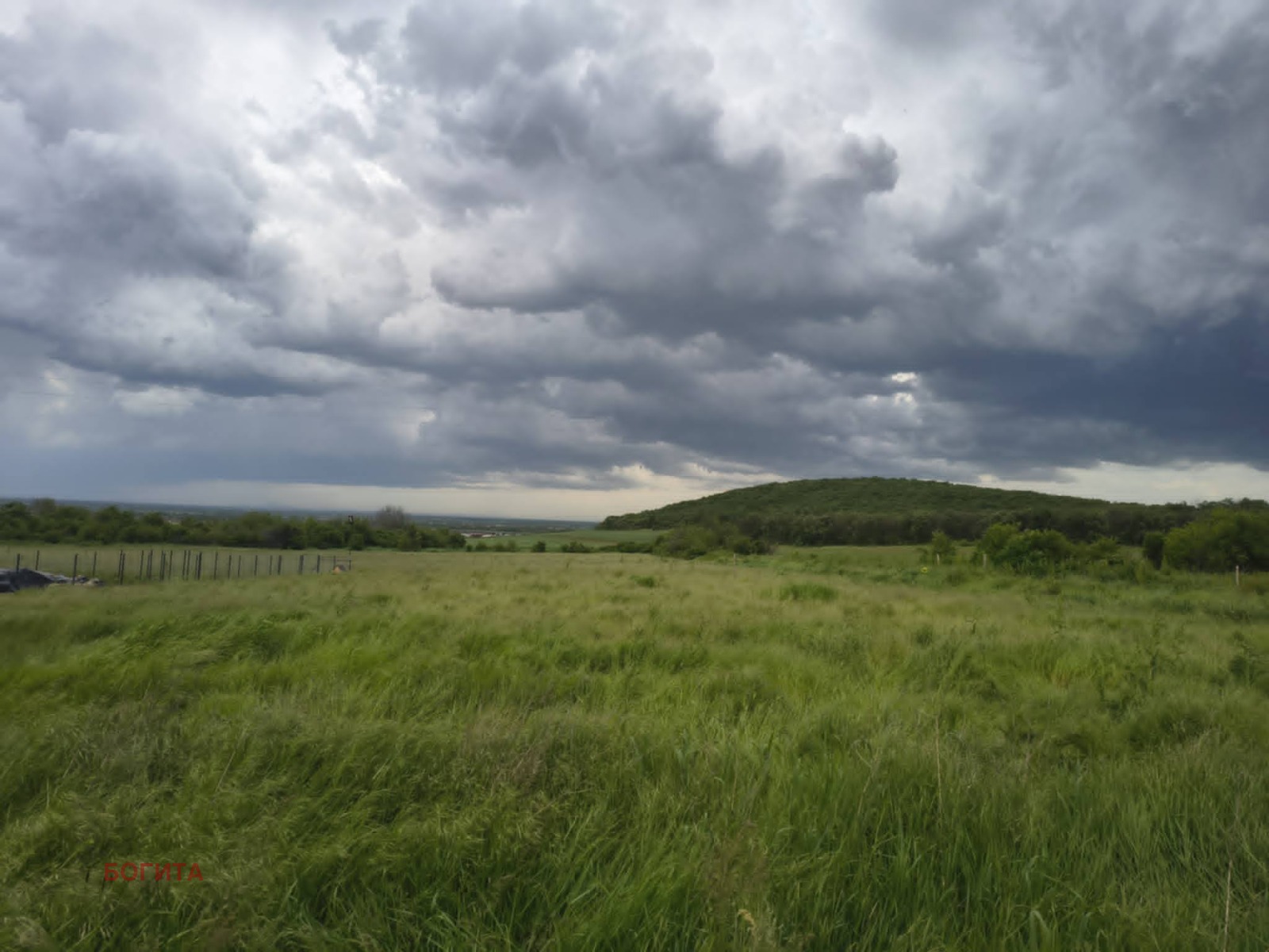 Продава ПАРЦЕЛ, с. Богомилово, област Стара Загора
