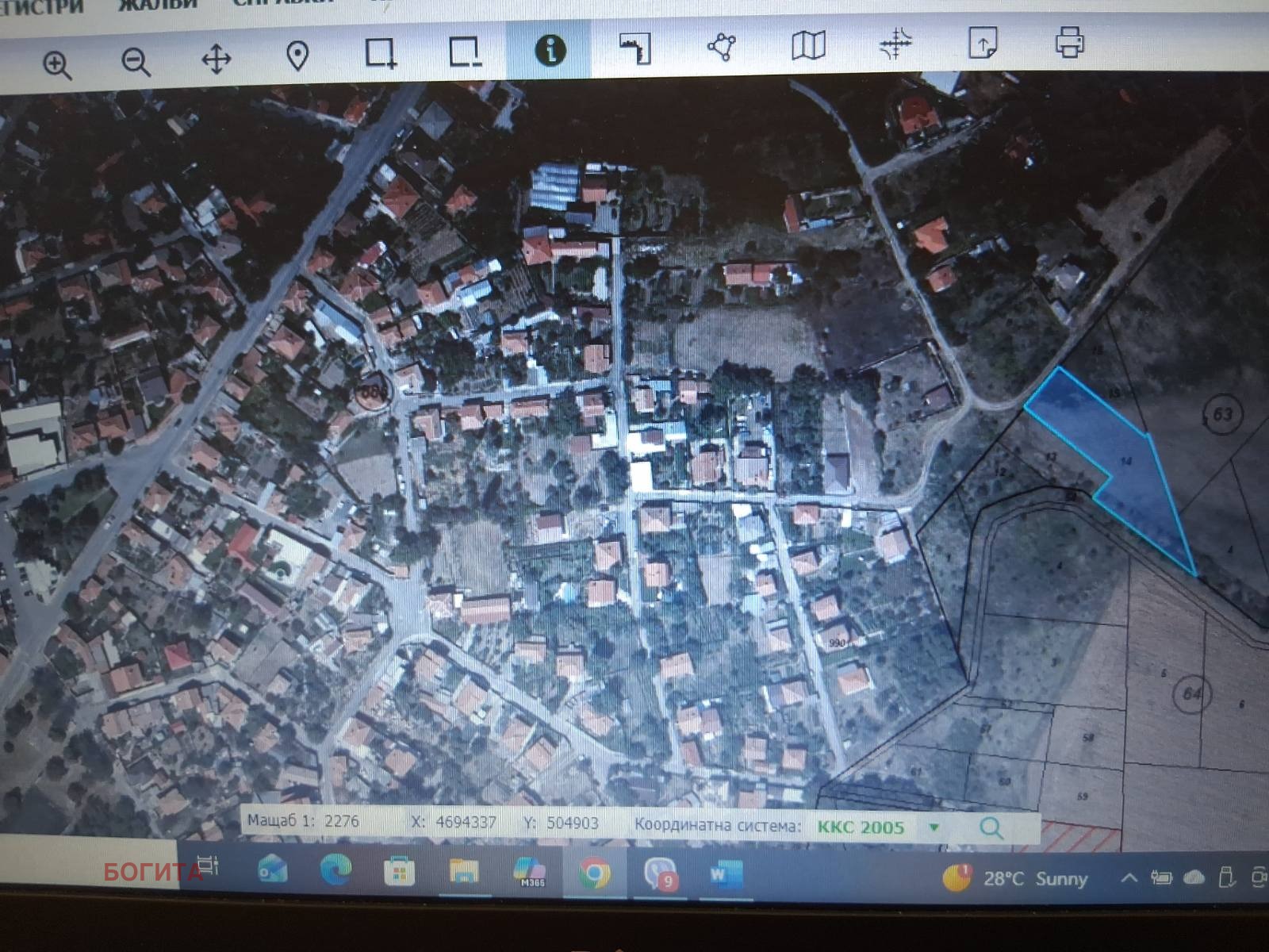 Продава ПАРЦЕЛ, с. Богомилово, област Стара Загора, снимка 2 - Парцели - 54688611