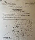 Продава ПАРЦЕЛ, гр. София, с. Панчарево, снимка 2