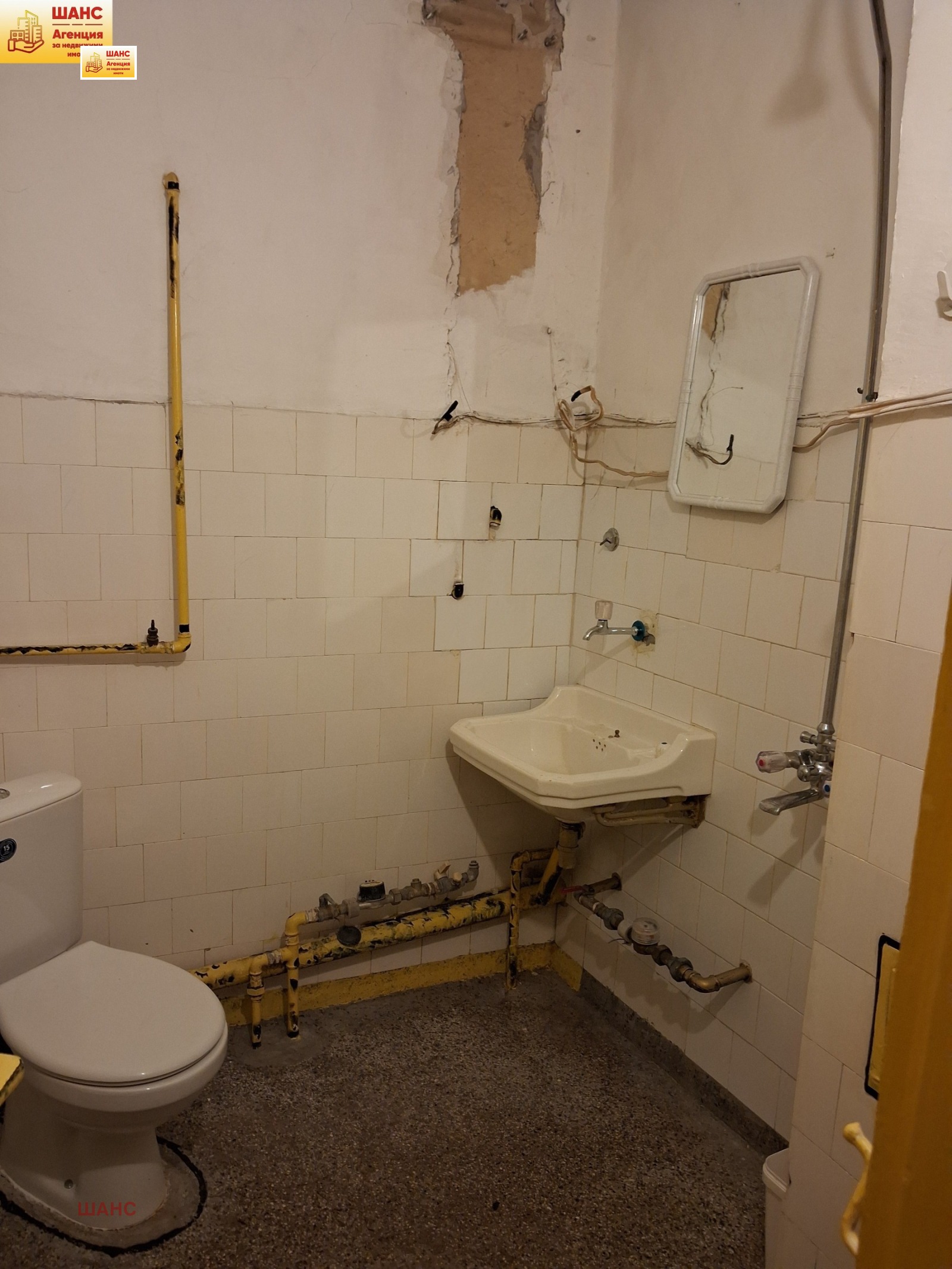 ������� 1-����� | Imot.bg � ����������� 4