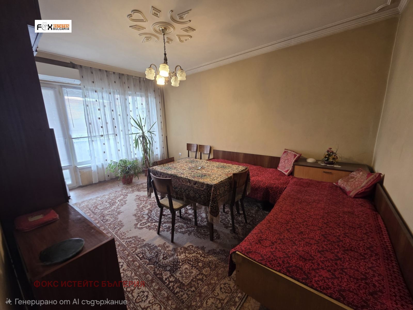 ������� 3-����� | Imot.bg � ����������� 1