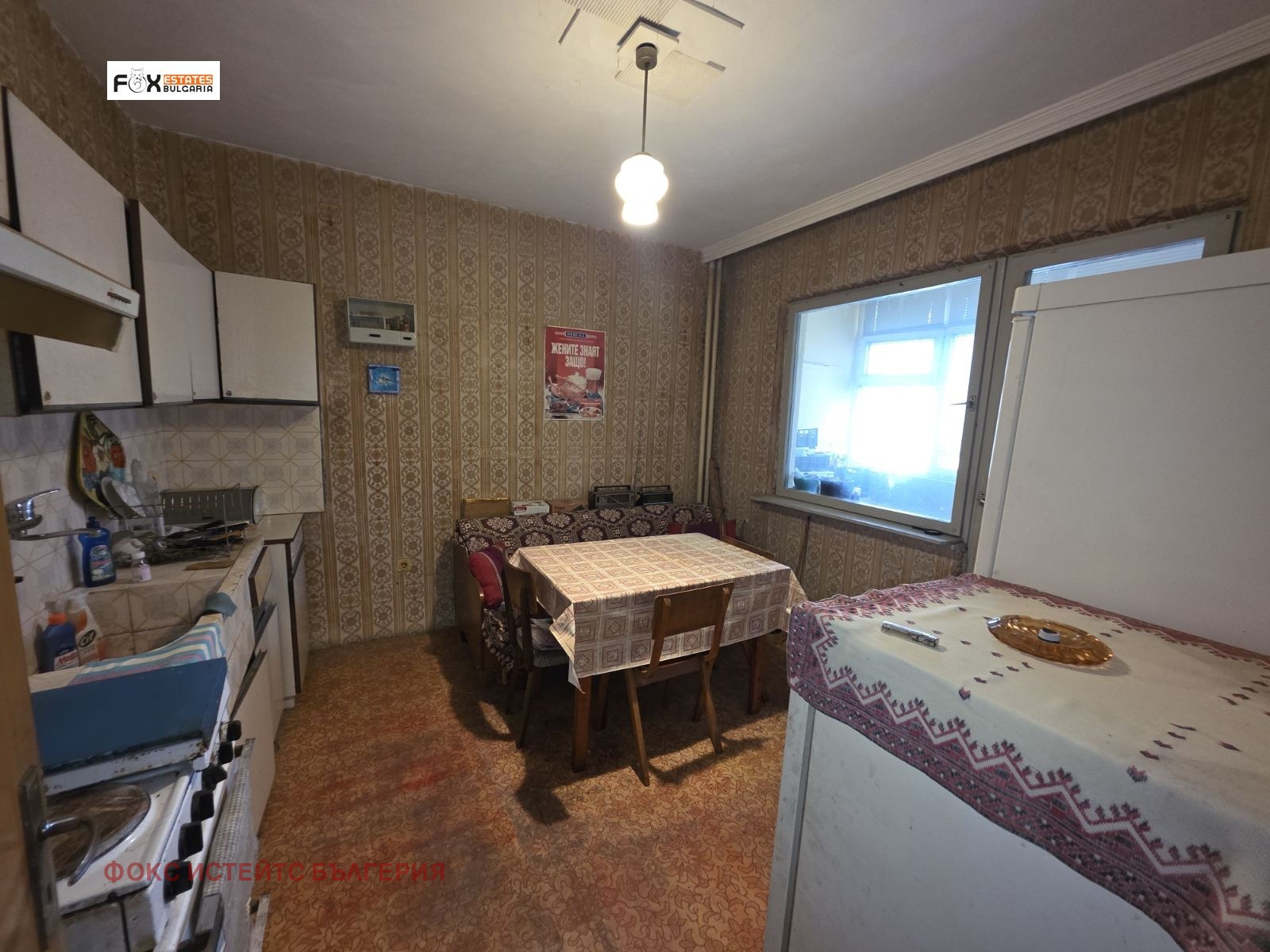 ������� 3-����� | Imot.bg � ����������� 9