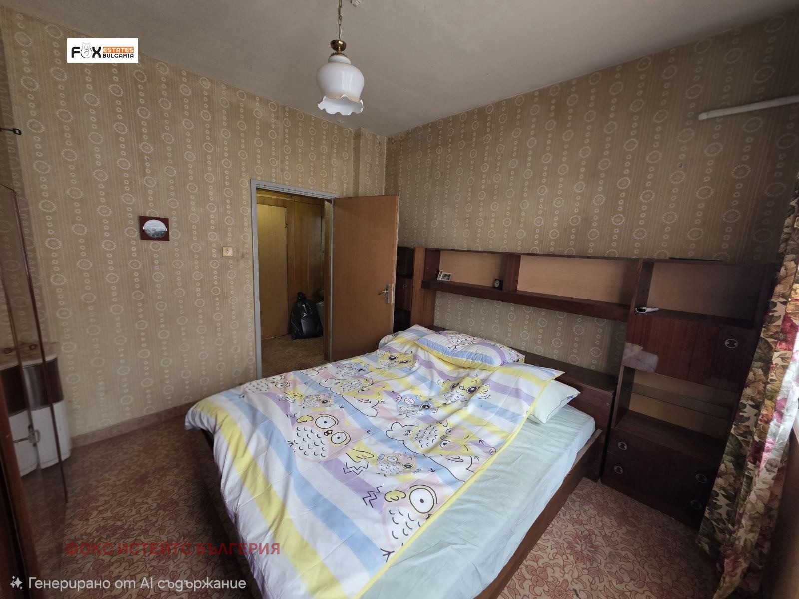 ������� 3-����� | Imot.bg � ����������� 4