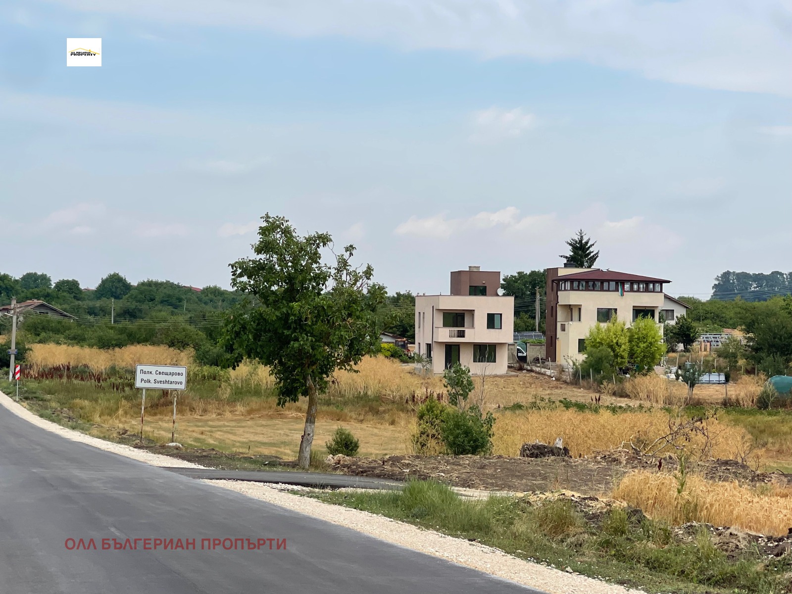 Продава КЪЩА | Imot.bg — изображение 1