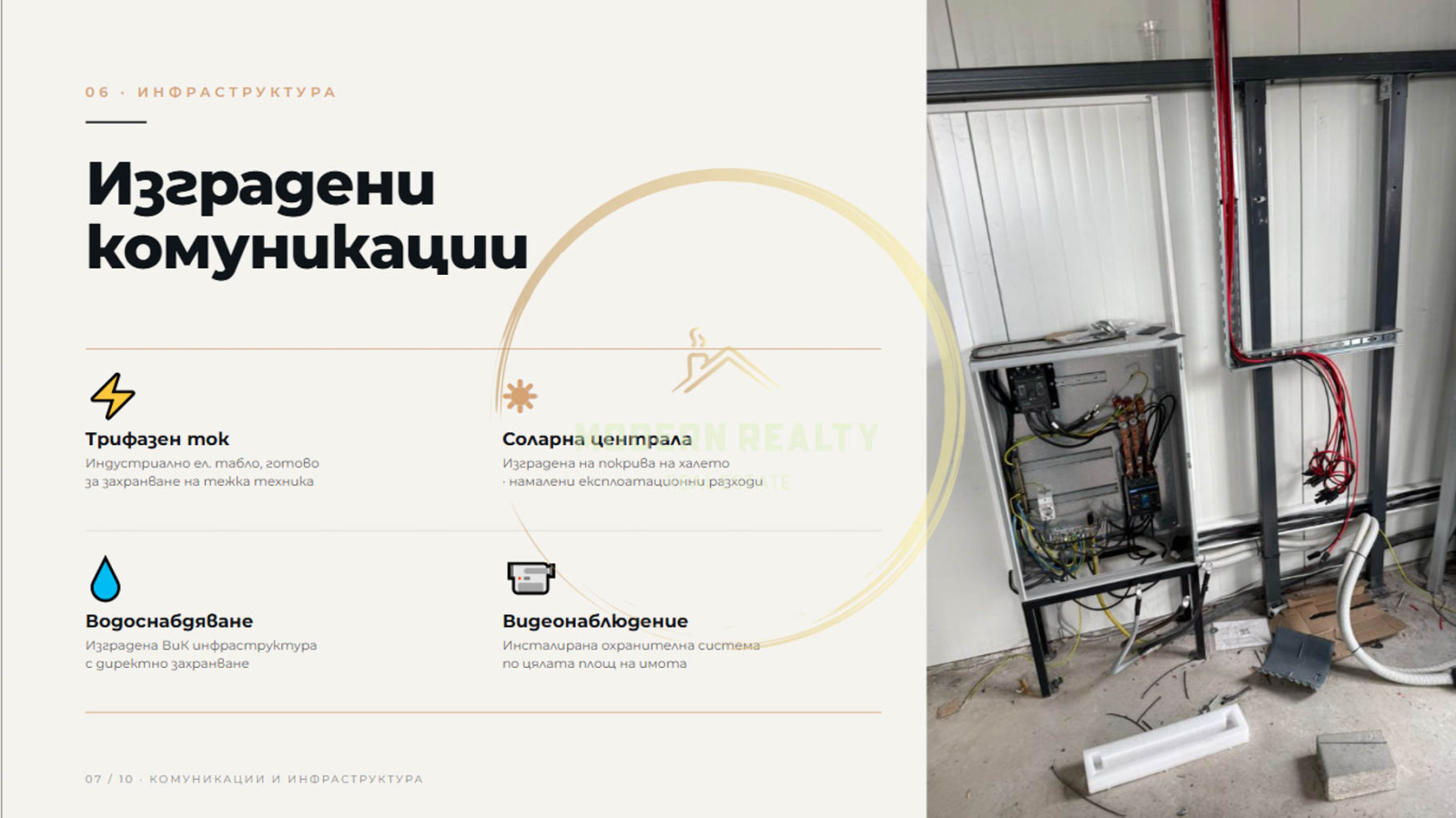 ������� ����. ��������� | Imot.bg � ����������� 2