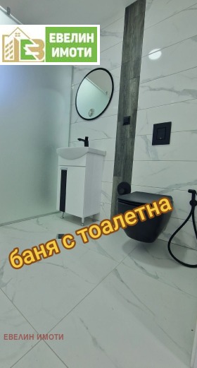 3-стаен град Русе, Център 9