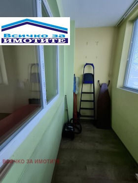 ������� 3-����� | Imot.bg � ����� ������ 7