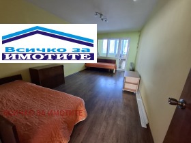 ������� 3-����� | Imot.bg � ����� ������ 6