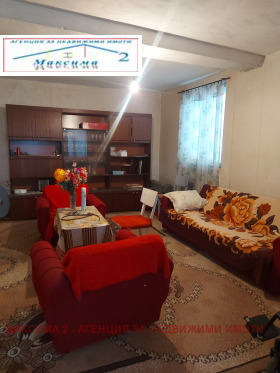 ������� ���� | Imot.bg � ����� ������ 5