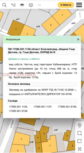 ������� ���� | Imot.bg � ����� ������ 3