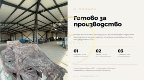 ������� ����. ��������� | Imot.bg � ����� ������ 4