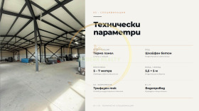 ������� ����. ��������� | Imot.bg � ����� ������ 3