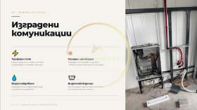 ������� ����. ��������� | Imot.bg � ����� ������ 2