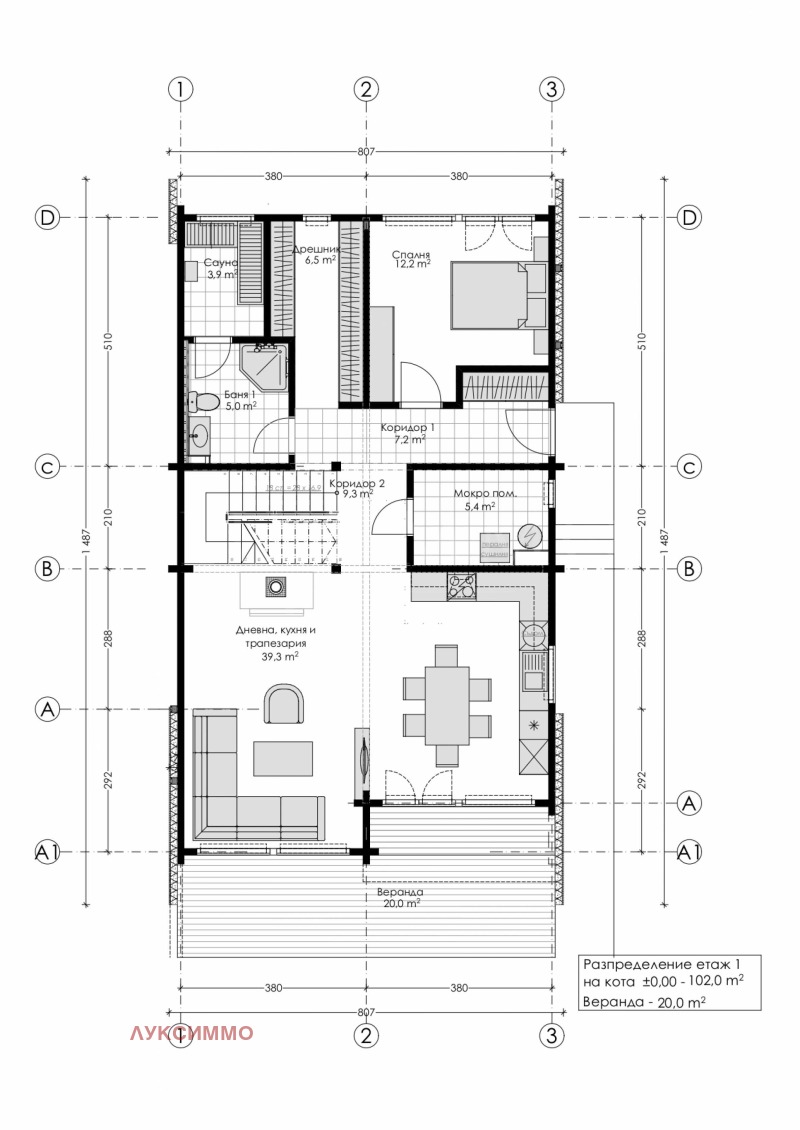 Eladó  Ház Sofia , Gorna banja , 210 négyzetméter | 60333464 - kép [15]