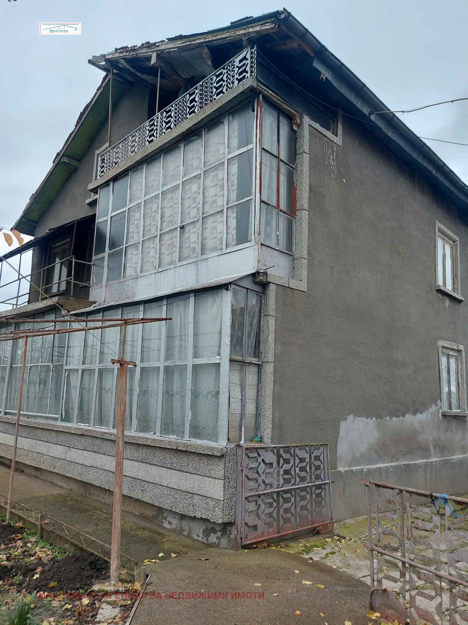 Продава КЪЩА, с. Аспарухово, област Плевен