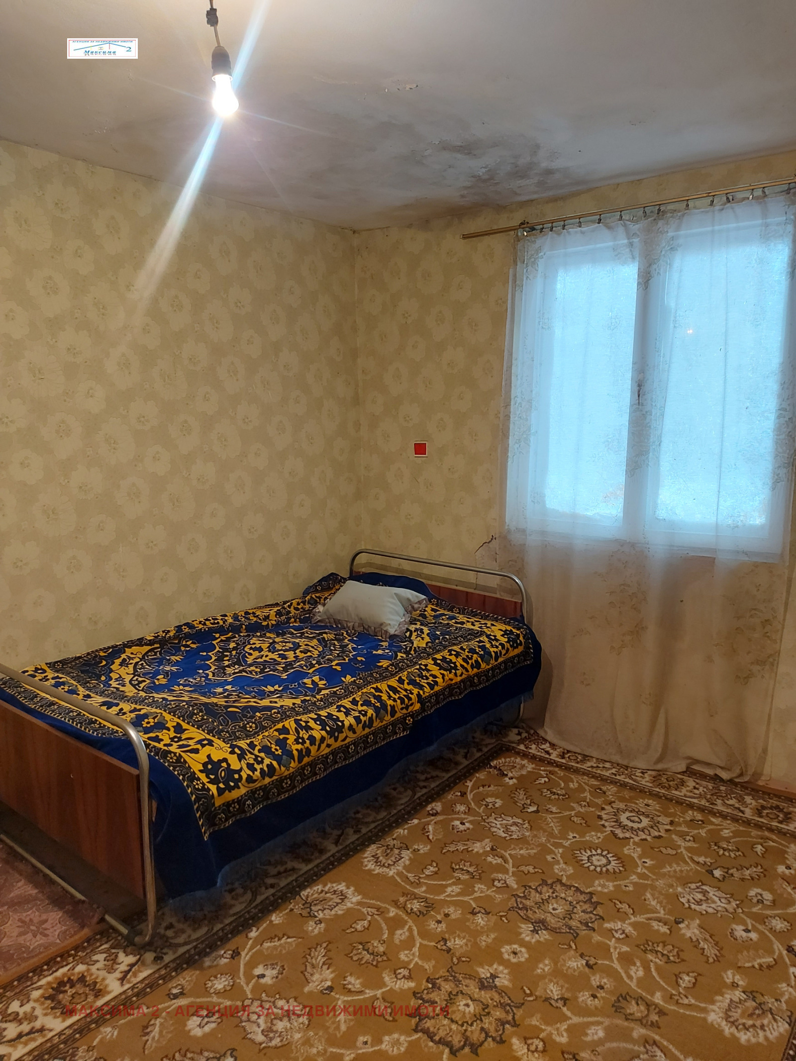 Продава КЪЩА, с. Аспарухово, област Плевен, снимка 8 - Къщи - 52601837