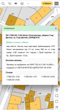 Продава КЪЩА, гр. Гоце Делчев, област Благоевград, снимка 3