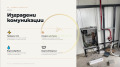 Продава ПРОМ. ПОМЕЩЕНИЕ, гр. Божурище, област София област, снимка 2