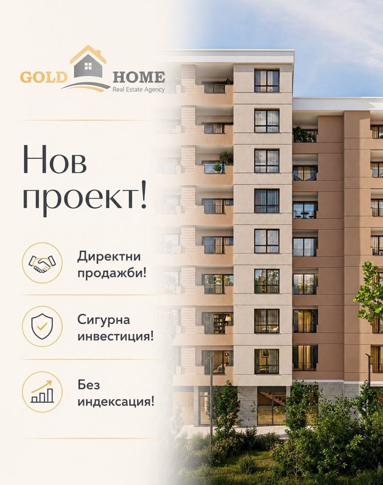 ������� 2-����� | Imot.bg � ����������� 1