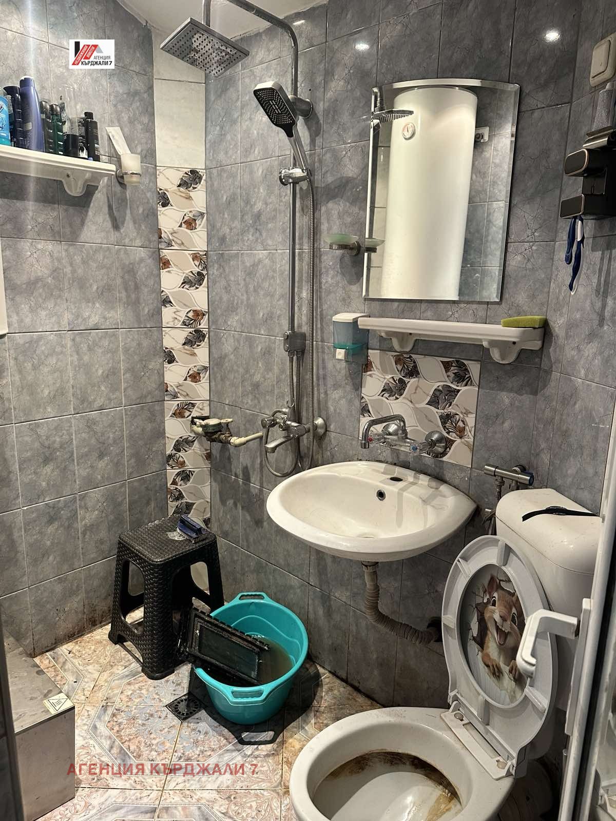 ������� ���������� | Imot.bg � ����������� 15