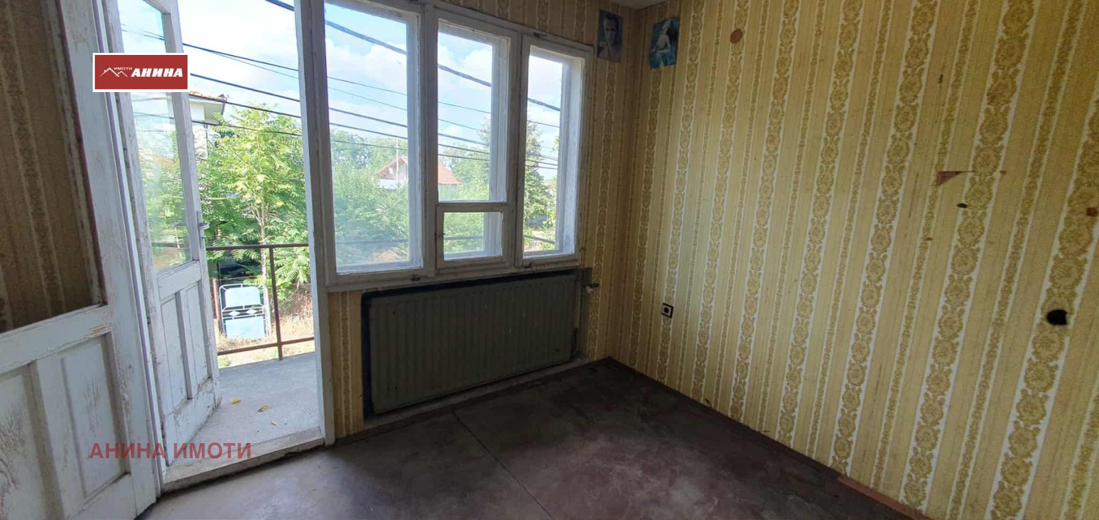 Продава КЪЩА | Imot.bg — изображение 10