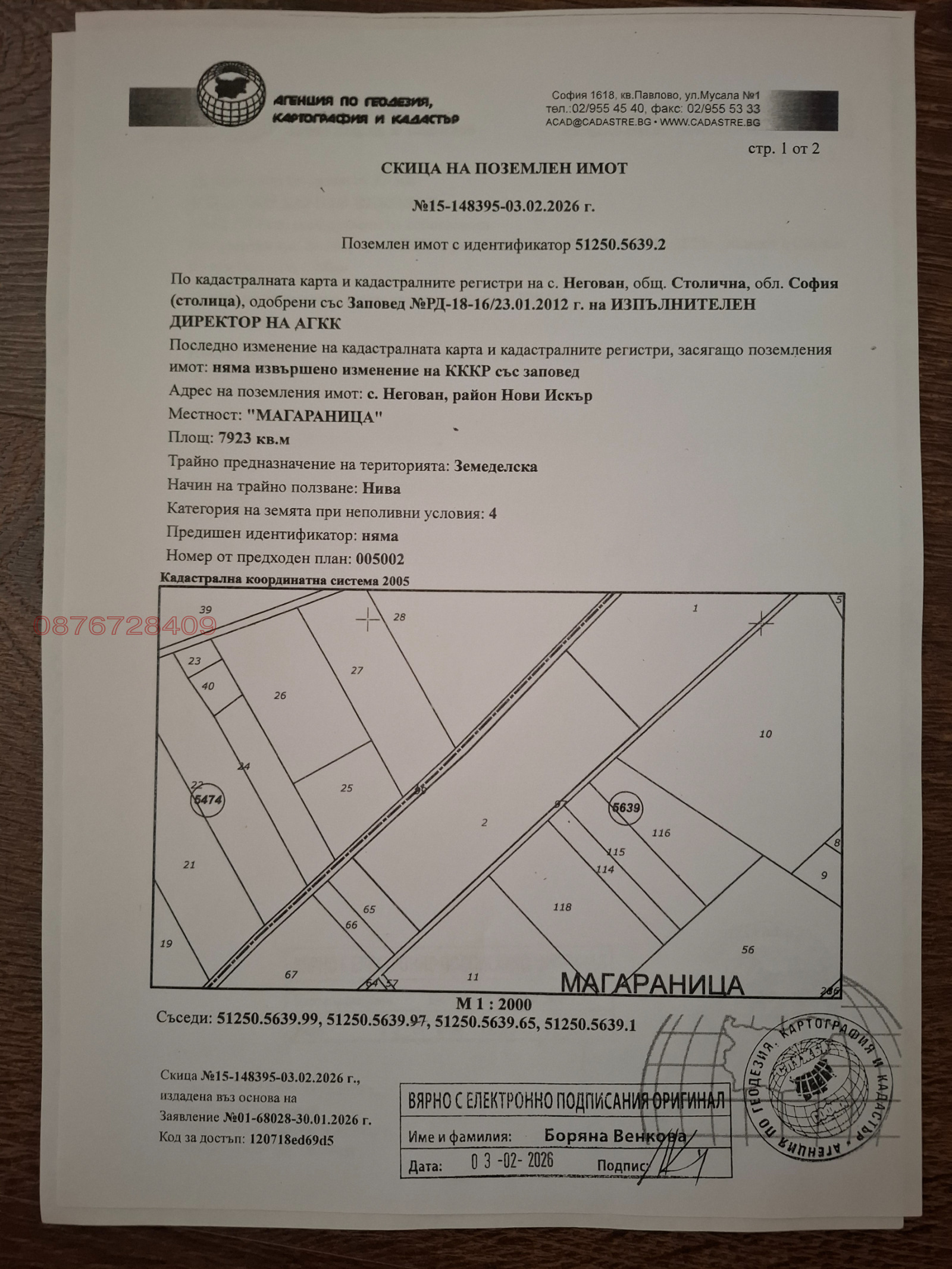 ������� ���������� ���� | Imot.bg � ����������� 1