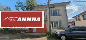 Na prodej Dům