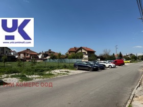 Cselekmény Novi Iskar, Sofia 3