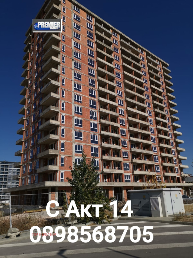 Продава 2-СТАЕН, гр. Пловдив, Кършияка, снимка 1 - Aпартаменти - 45234365