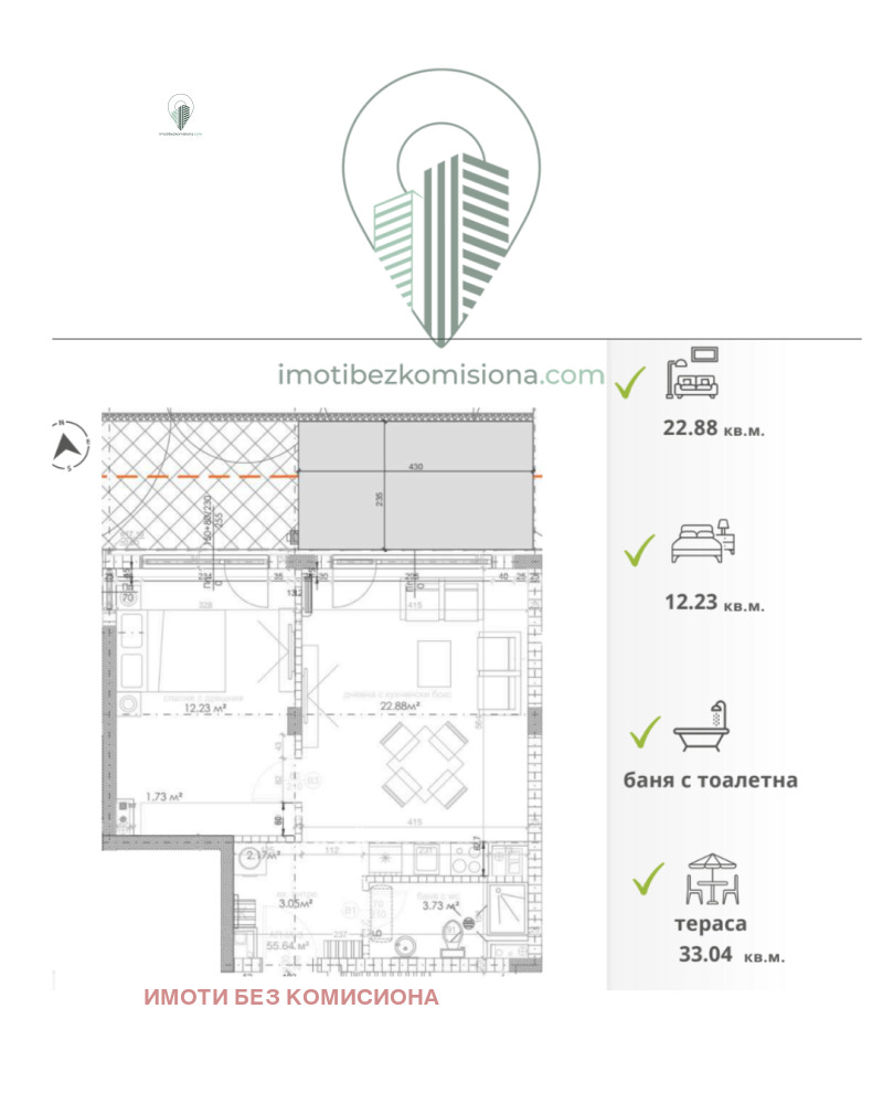 Продава  2-стаен град София , Кръстова вада , 68 кв.м | 40754167 - изображение [10]