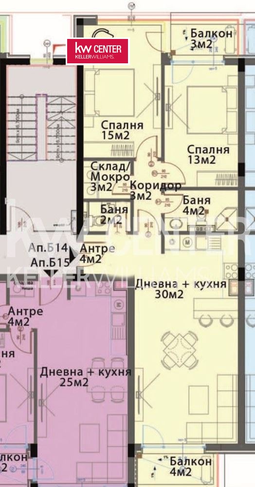 Продава 3-СТАЕН, гр. София, Модерно предградие, снимка 2 - Апартаменти - 53909793