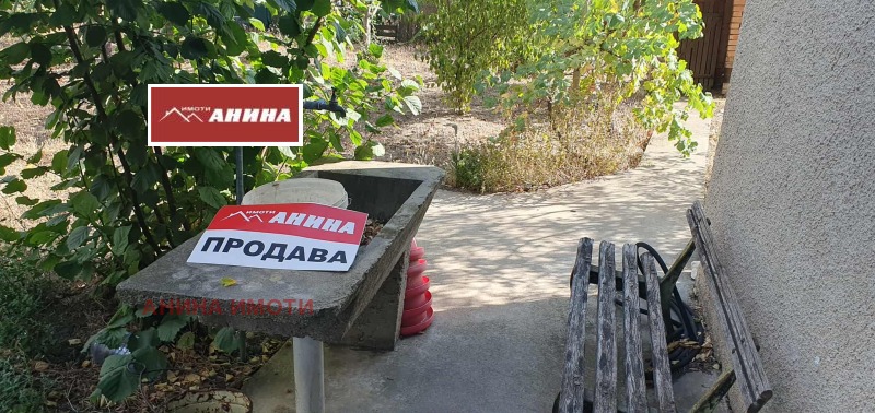 Na prodej  Dům oblast Ruse , Bazan , 70 m2 | 17434552 - obraz [3]