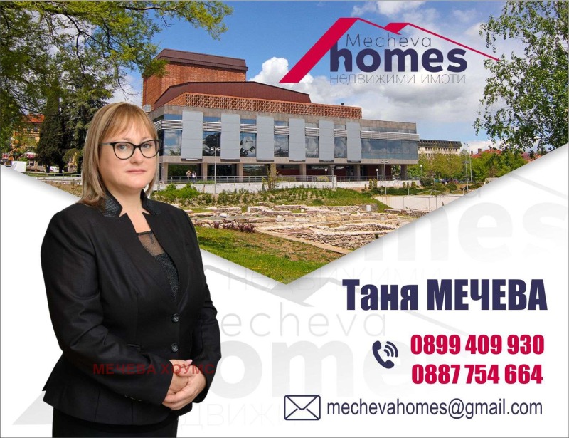 Till salu  Garage Stara Zagora , Kazanski , 24 kvm | 79746713 - bild [2]