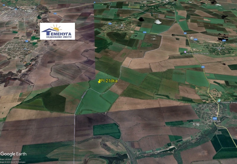 Продава ЗЕМЕДЕЛСКА ЗЕМЯ, с. Попица, област Враца, снимка 3 - Земеделска земя - 52647213