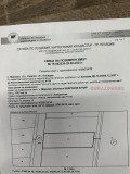 Продава ПАРЦЕЛ, с. Марково, област Пловдив, снимка 2