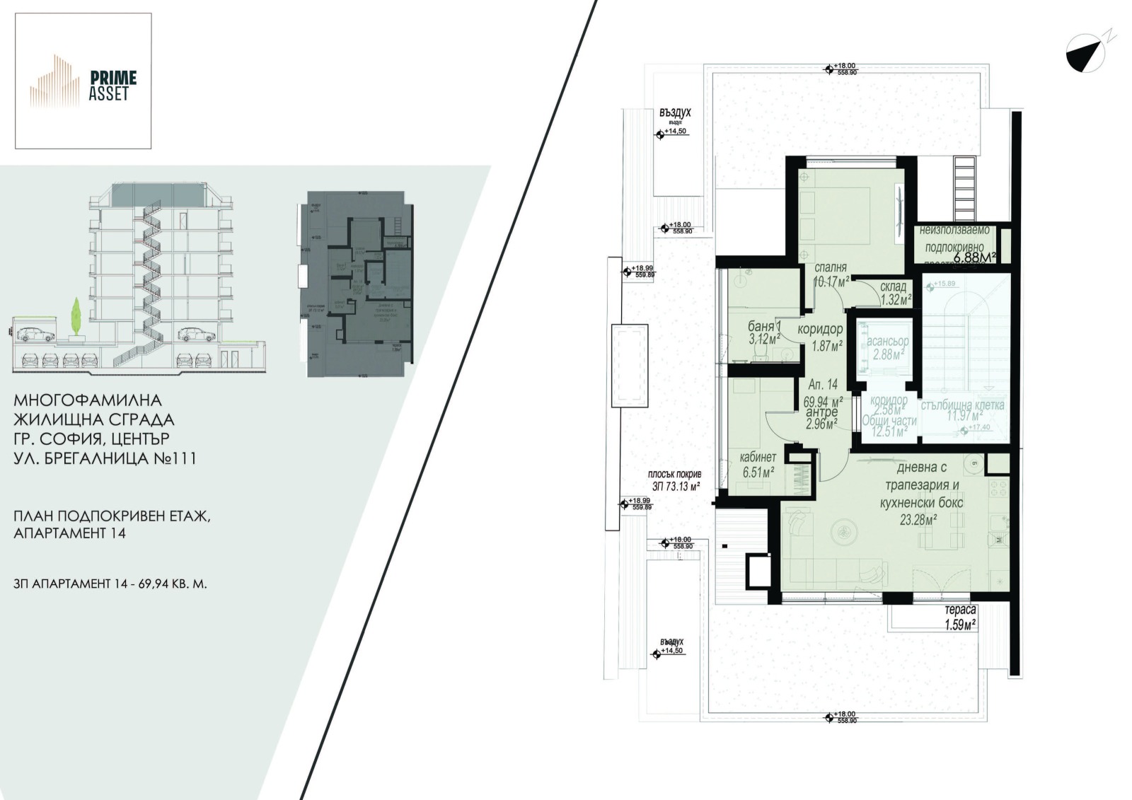 Продава 3-СТАЕН | Imot.bg — изображение 3