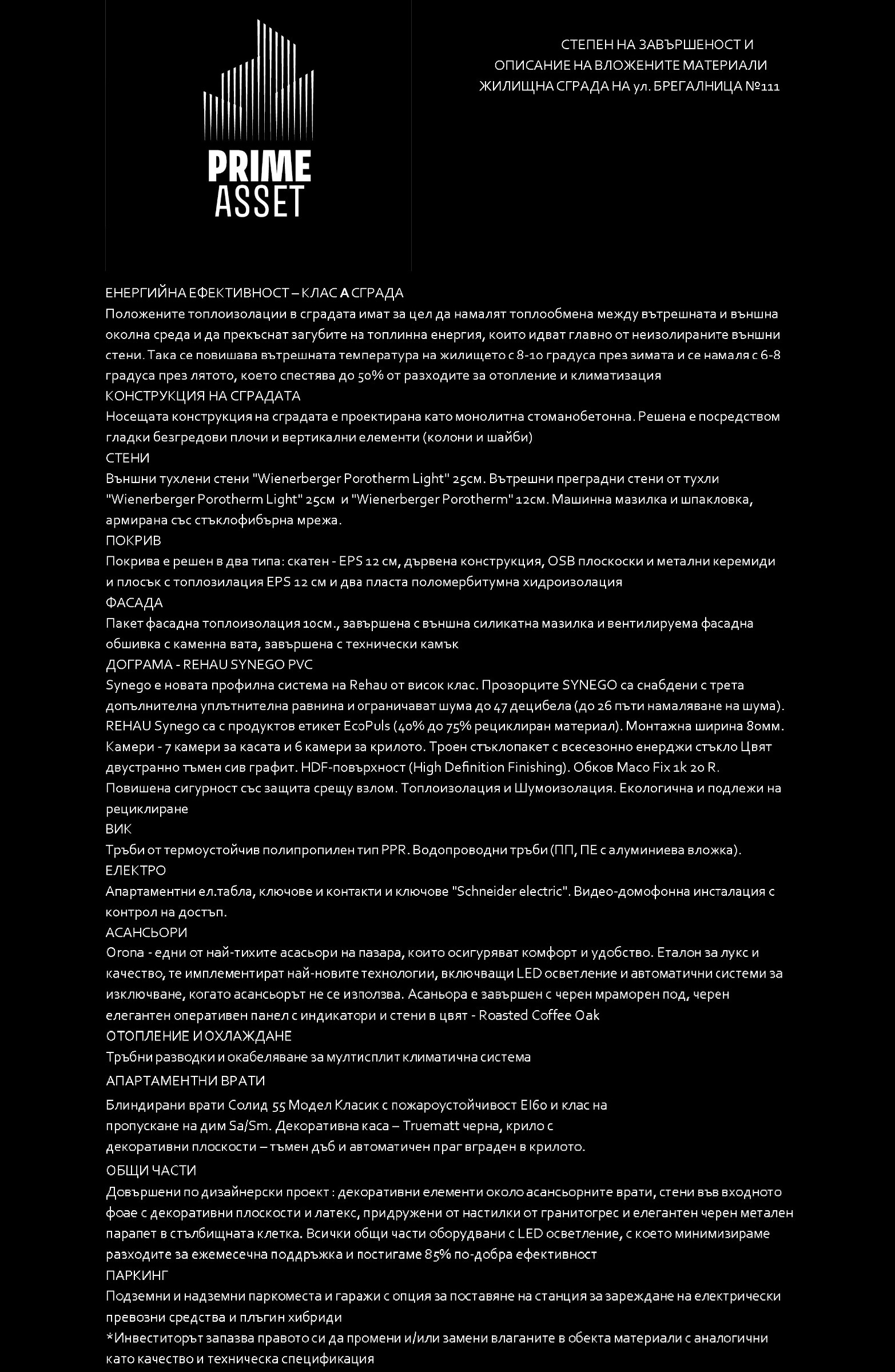 Продава 3-СТАЕН | Imot.bg — изображение 5