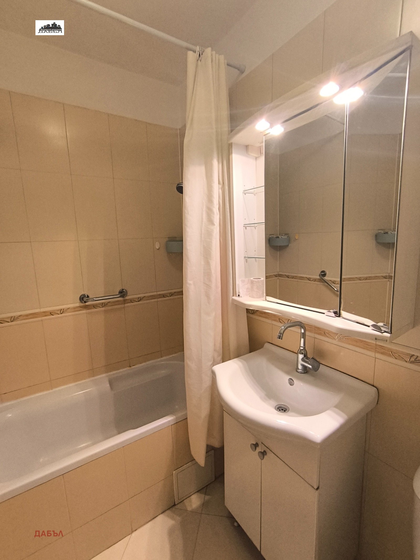 ������� 3-����� | Imot.bg � ����������� 8