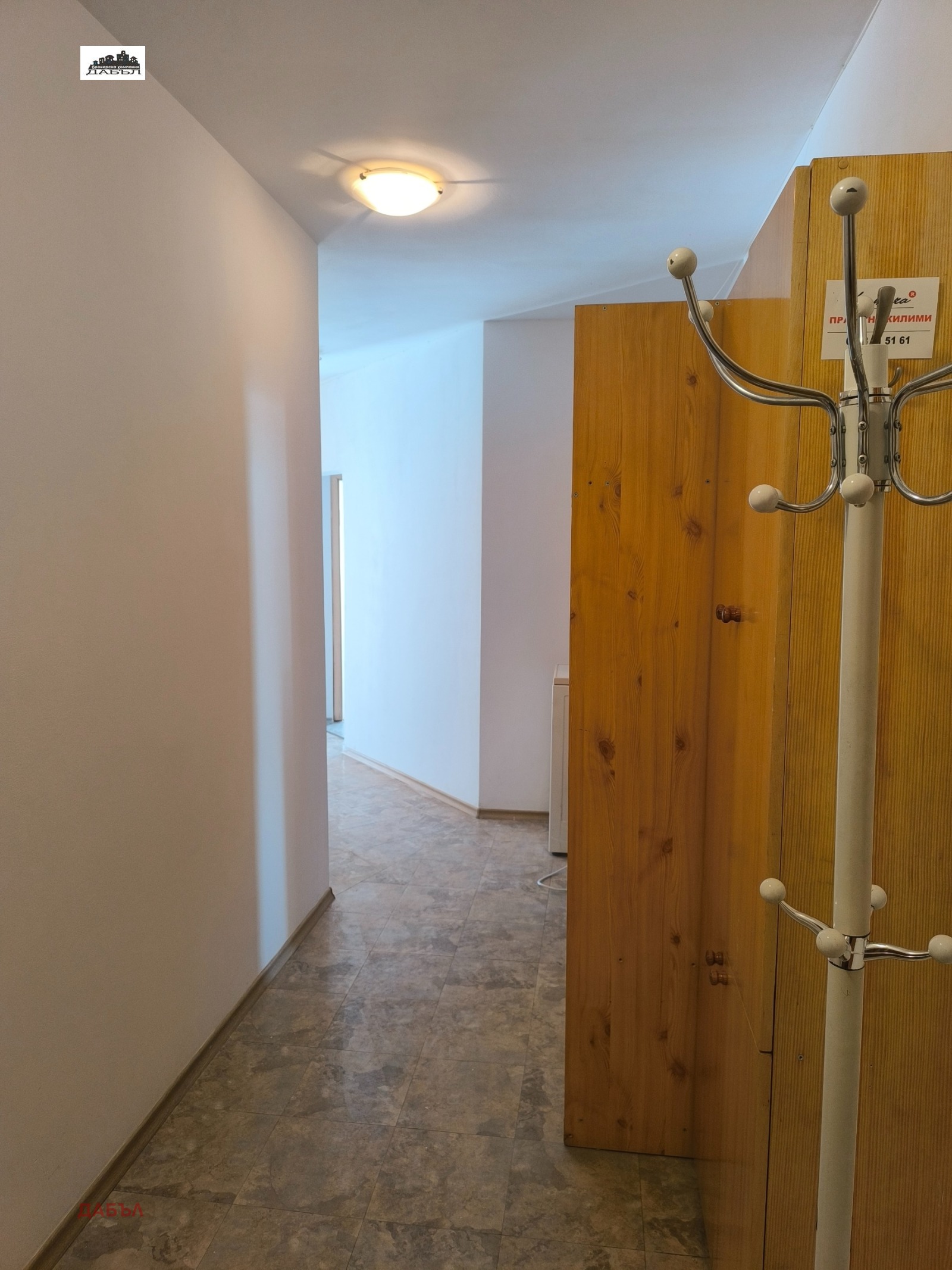 ������� 3-����� | Imot.bg � ����������� 12