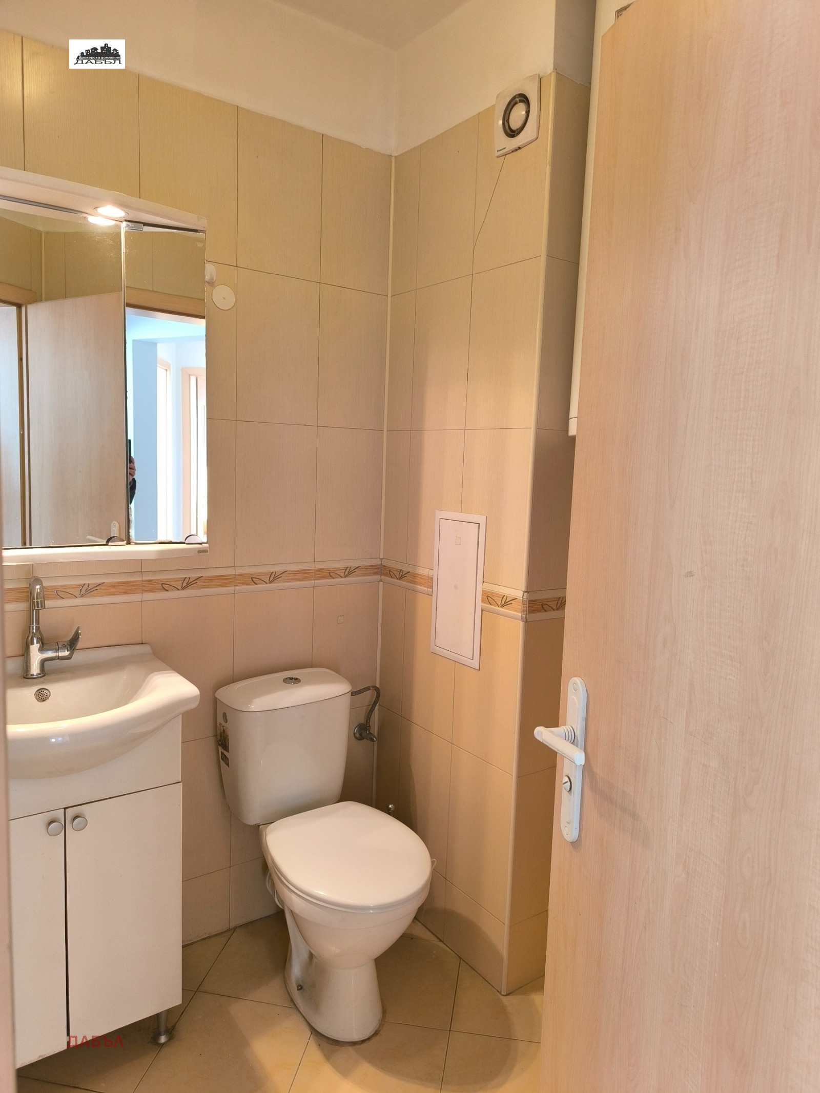 ������� 3-����� | Imot.bg � ����������� 9