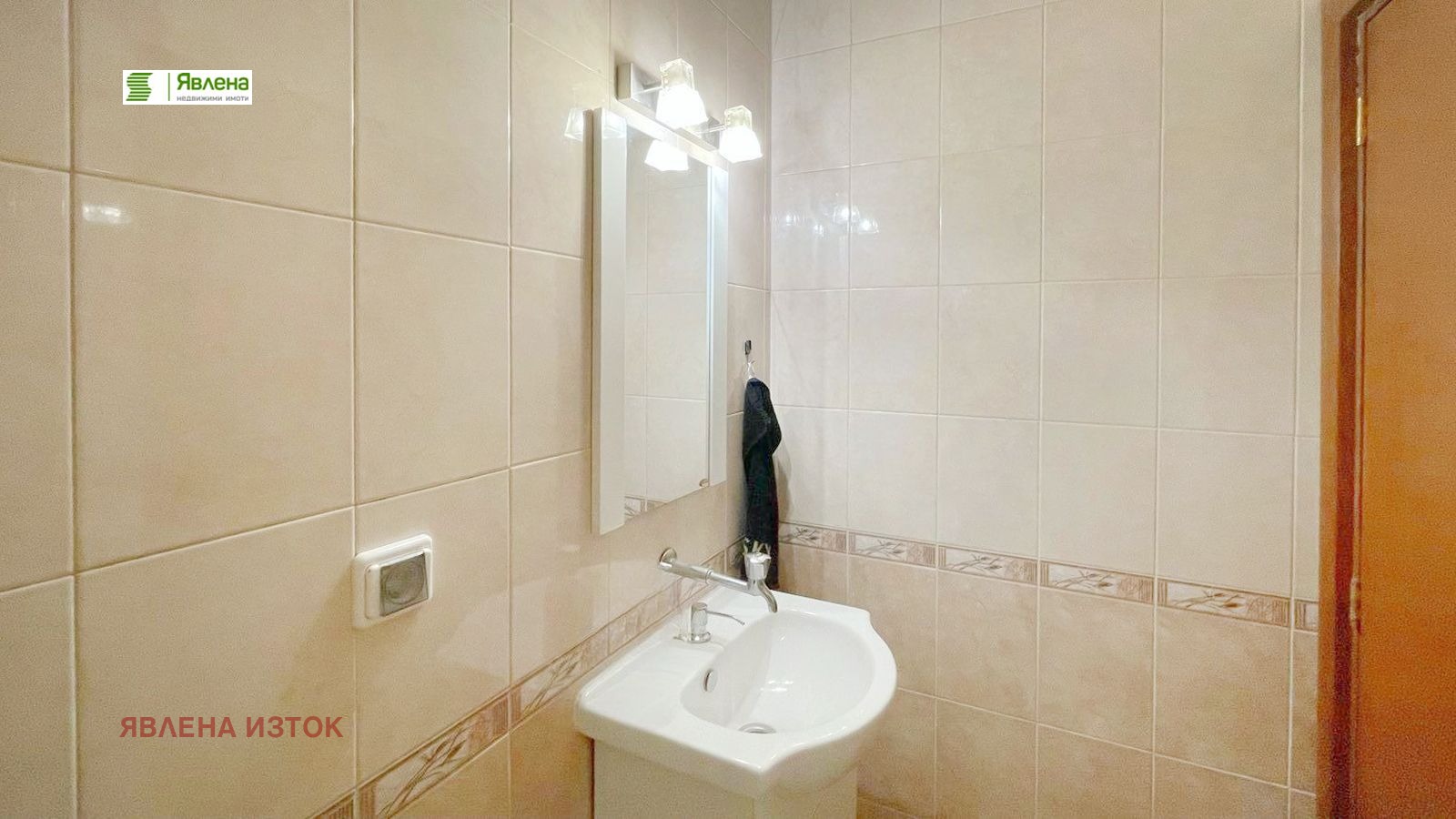 ������� ������� | Imot.bg � ����������� 5