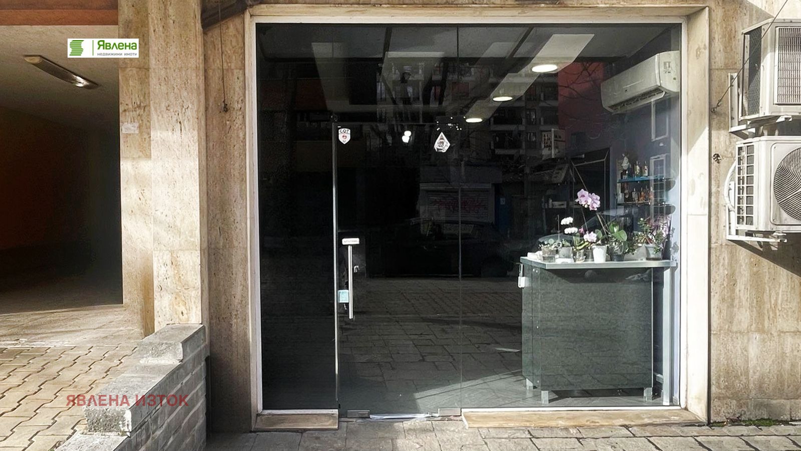 ������� ������� | Imot.bg � ����������� 1