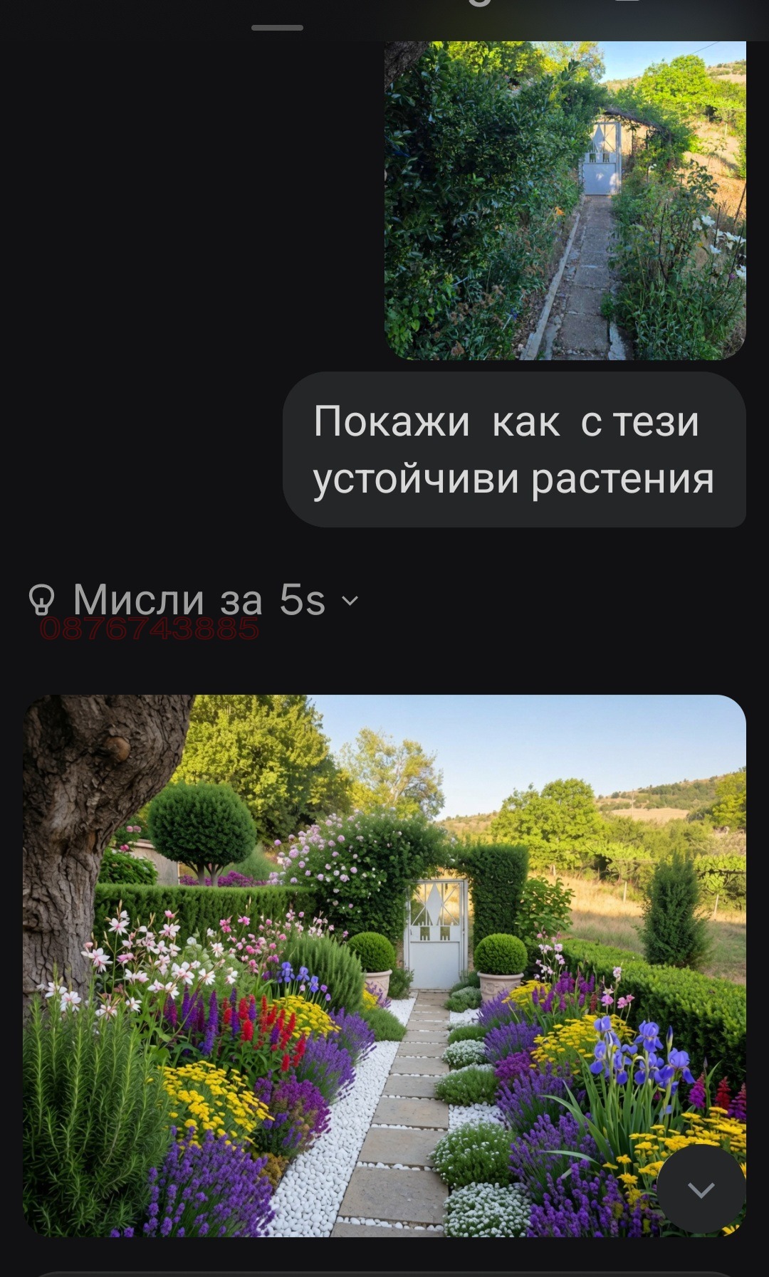 ������� ������ | Imot.bg � ����������� 16