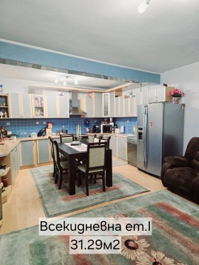 Къща град Пловдив, Център