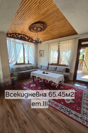   | Imot.bg    14