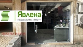 МАГАЗИН, 45 m2