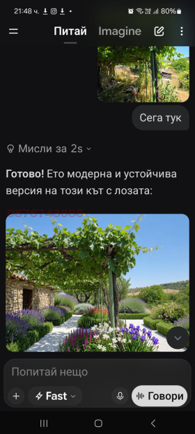 ������� ������ | Imot.bg � ����� ������ 17