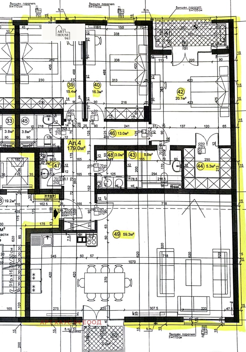 Продава  4-стаен град София , Лагера , 217 кв.м | 11140434 - изображение [7]