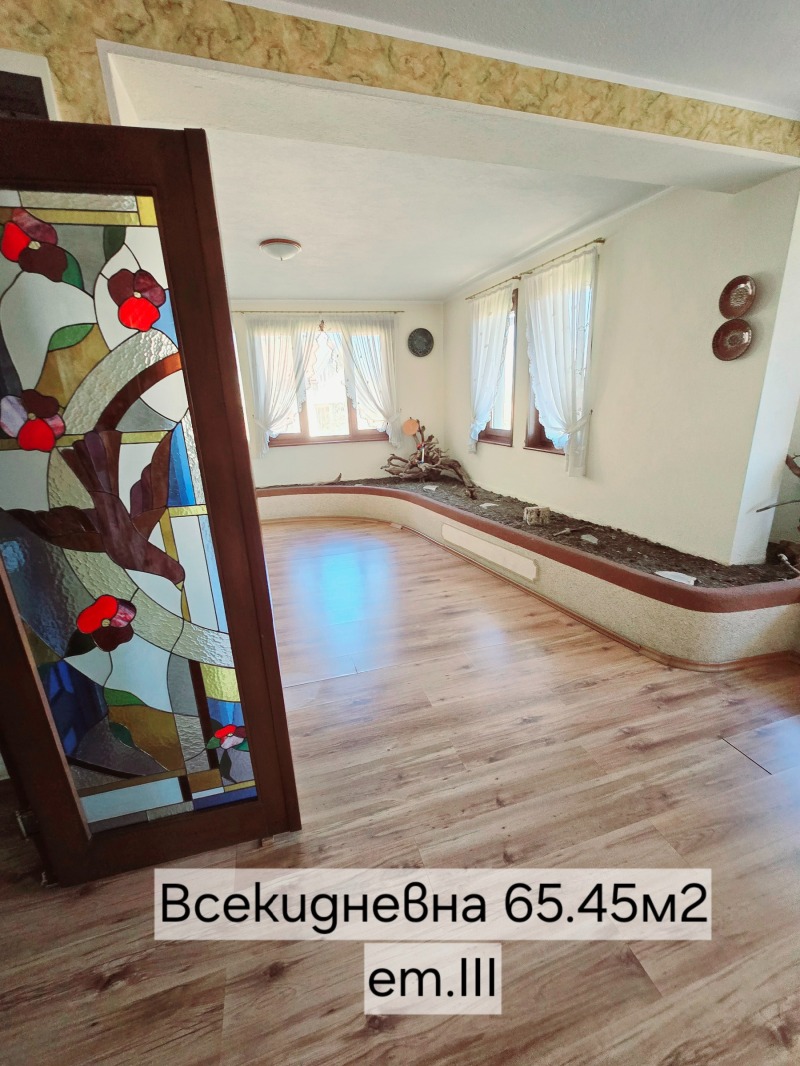 Προς πώληση  σπίτι Πλοβδηβ , ΤΣενταρ , 433 τ.μ | 44992252 - εικόνα [13]