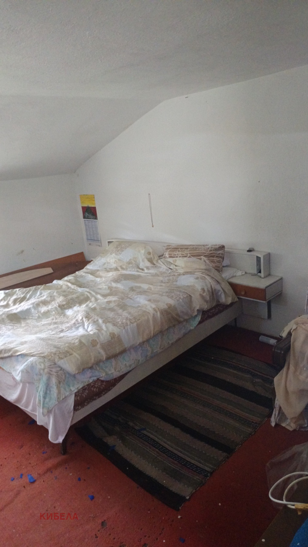Продава КЪЩА, с. Касилаг, област Перник, снимка 15 - Къщи - 54712828